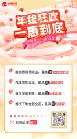 “家居守护者TOP联盟”正式启动，百家大牌集结助力行业高质量发展