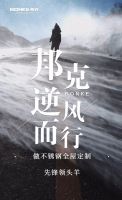 坚守质的发展，邦克不锈钢全屋定制重焕家居之美