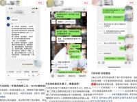 洗地机选购售后服务需擦亮眼 国民品牌365天“以换代修”让用户更省心