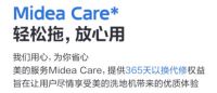 洗地机选购售后服务需擦亮眼 国民品牌365天“以换代修”让用户更省心
