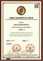 中家协理事会召开，左右家居喜讯连连