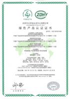 中家协理事会召开，左右家居喜讯连连