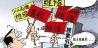 从退货售后说开去，家电企业战略这一最易被忽略的环节有多重要？