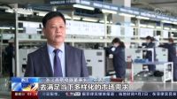 切实助力弘扬中华传统文化，森歌集成灶获人民日报好评