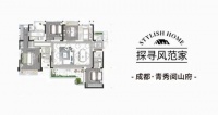 Harbor House实景案例，成都青秀阅山府