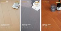 数千款产品，带您见识领华地板