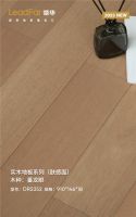 数千款产品，带您见识领华地板