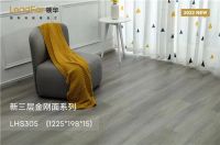 数千款产品，带您见识领华地板