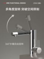 瑞摩万向过滤龙头深秋上市，实现居家洗漱自由