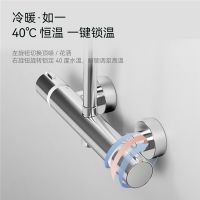 颜值花洒首选：瑞摩多功能恒温淋浴花洒
