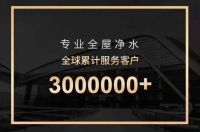 ​喜报｜IMRITA爱玛特全屋净水品牌斩获设计师推荐品牌奖