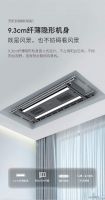 顶固新品上市|顶固D7系列晾衣机，纤薄隐形，晾晒随心