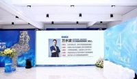 「破局重塑·稳赢2023」贴得稳全球经销商战略峰会取得圆满成功！
