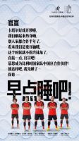 SPORTFIVE助力比利时国家队签约慕思 携手征战卡塔尔世界杯
