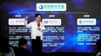 万百万用脚步丈量世界 用时间践行梦想