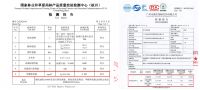 千年舟ENF级锌效抗菌系列 让健康环保成为生活标配！
