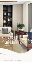 【领绣】实景案例中式风骨 朴素光环下的气韵犹存