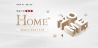 诗尼曼荣获“两化融合管理体系AAA认证” 工业信息化驶入高质量发展快车道！