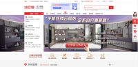 诗尼曼荣获“两化融合管理体系AAA认证” 工业信息化驶入高质量发展快车道！