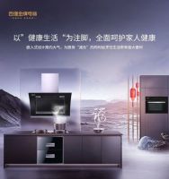 百强金牌｜在美食里重拾生活的浪漫，也许只需一个好厨房