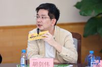 质造行 | 圆桌对话，以科技赋能家居设计