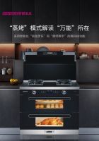 Goodwife好太太集成灶∣以创新科技，造就非凡厨房体验