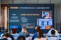 东易日盛陈辉出席2022中国企业家博鳌论坛：传统家装的数字化变革就是振兴之路