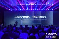 箭牌复合轻纹砖实力出圈，陶瓷行业掀起模仿浪潮