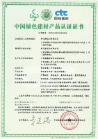 无绿色•不生活|轩尼斯门窗让家实现“静音”模式，聆听家的声音