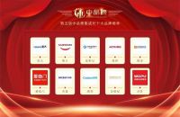 榜样力量｜“中品榜”2022集成灶十大品牌榜单重磅发布