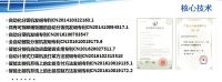 从国内第一台分饭机，解锁伊立浦行稳致远密码