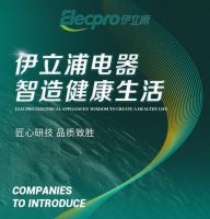 从国内第一台分饭机，解锁伊立浦行稳致远密码