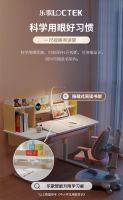 预防儿童近视，如何用乐歌智能儿童学习桌创造更健康的学习空间？