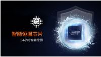 壁挂炉供暖温度如何设置超舒适