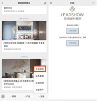 创新才是出路 领绣墙布积极推动防伪打假行动