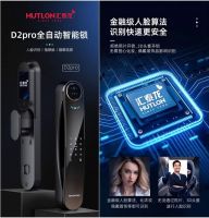智能锁行业下半场，汇泰龙“软硬实力”双驱突围