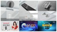 智能锁行业下半场，汇泰龙“软硬实力”双驱突围