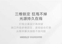 纤薄力作 夺目绽放|悍高灯线分离层板灯荣耀上市