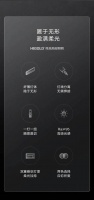 纤薄力作 夺目绽放|悍高灯线分离层板灯荣耀上市