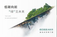 对话华建铝业丁三莲，探寻企业穿越生命周期的价值密码