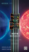 对话华建铝业丁三莲，探寻企业穿越生命周期的价值密码