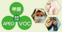 怎么除甲醛更有效呢？源头治理的方法这里，赶紧收藏！