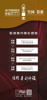 5425！金堂奖2022年度作品征集成果公布