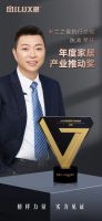 榜样力量 实力见证｜2022年度家居品牌力量评选重磅揭幕，米兰之窗斩获多项大奖