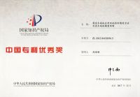 产品服务保障三大价值 中国暖通行业五年来为何持续推荐天格地暖实木地板