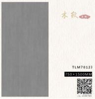 麦高瓷砖丨750×1500mm罗马原石木纹系列产品赏鉴