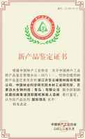 莫干山抗菌抗病毒生态板，开启健康家居环境新风向