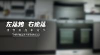暖冬福利来袭！森歌年终超级内购会重磅开启！