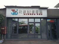 舒适大商说丨中广欧特斯梁庆：系统节能的价值