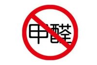 新家到底如何除甲醛？干货大揭秘，不看你就亏大了！